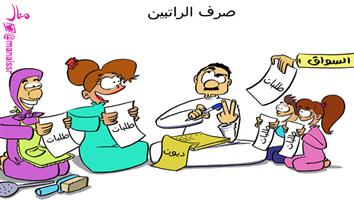 al-jazirah cartoon