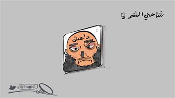 al-jazirah cartoon