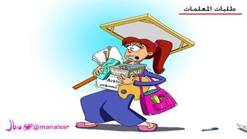 al-jazirah cartoon