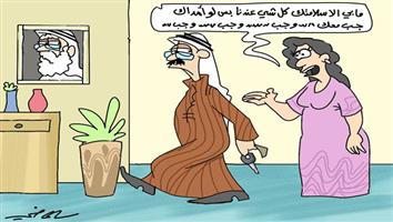 al-jazirah cartoon