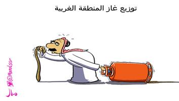 al-jazirah cartoon