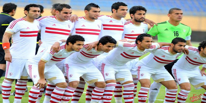  الزمالك