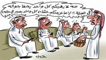 al-jazirah cartoon