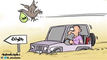 al-jazirah cartoon