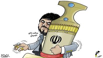 al-jazirah cartoon