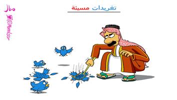 al-jazirah cartoon