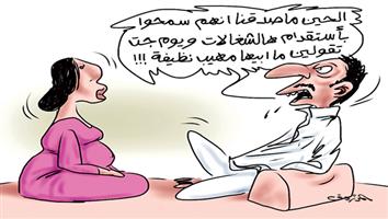 al-jazirah cartoon