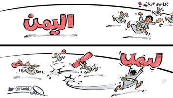 al-jazirah cartoon