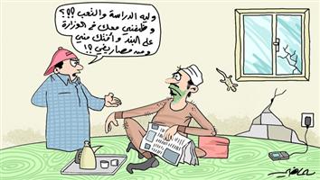 al-jazirah cartoon