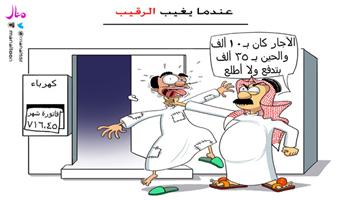 al-jazirah cartoon