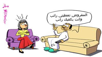 al-jazirah cartoon