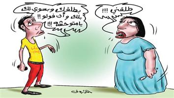 al-jazirah cartoon