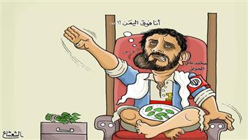 al-jazirah cartoon