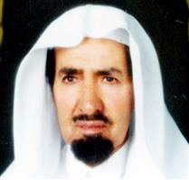 رحم الله الشيخ حمد بن إبراهيم المشعل 