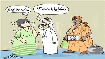 al-jazirah cartoon