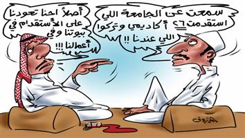 al-jazirah cartoon