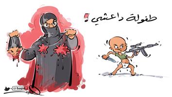 al-jazirah cartoon