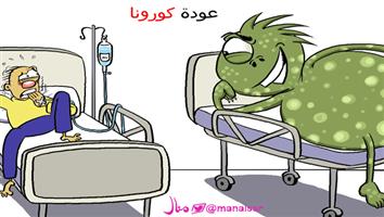 al-jazirah cartoon