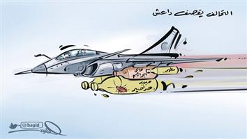 al-jazirah cartoon