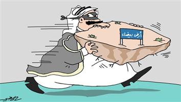 al-jazirah cartoon