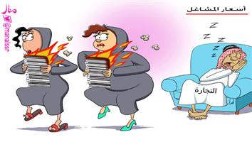 al-jazirah cartoon