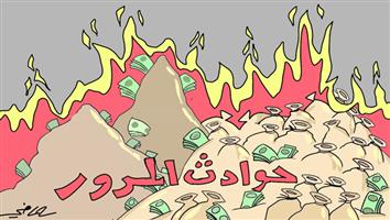 al-jazirah cartoon