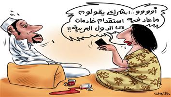 al-jazirah cartoon