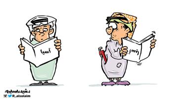 al-jazirah cartoon