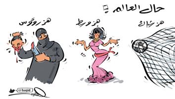 al-jazirah cartoon