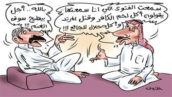 al-jazirah cartoon