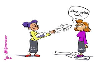 al-jazirah cartoon