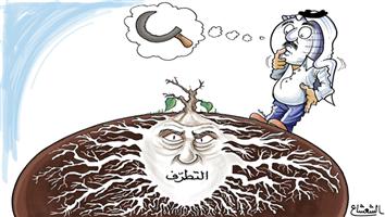 al-jazirah cartoon