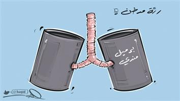 al-jazirah cartoon