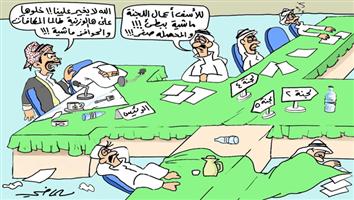 al-jazirah cartoon