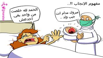 al-jazirah cartoon