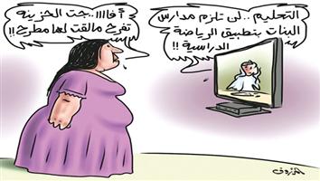 al-jazirah cartoon