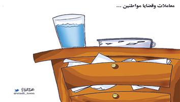 al-jazirah cartoon