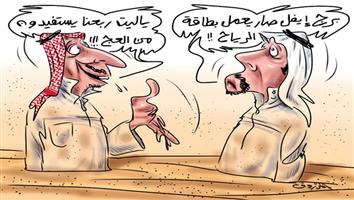 al-jazirah cartoon