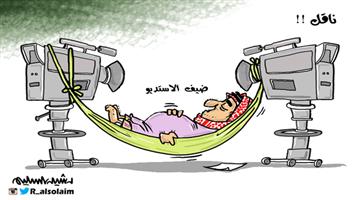 al-jazirah cartoon