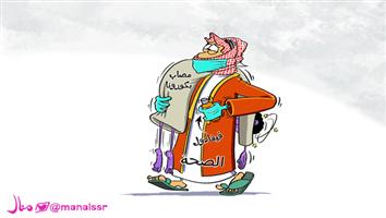 al-jazirah cartoon