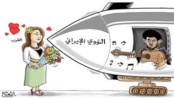 al-jazirah cartoon