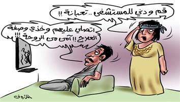 al-jazirah cartoon