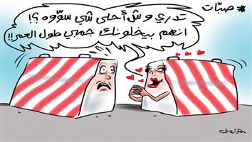 al-jazirah cartoon