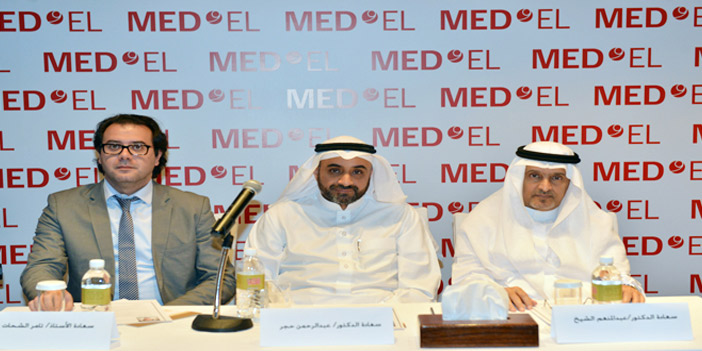 MED-EL تعلن نتائج أول استطلاع حول الإعاقات السمعية بالمملكة والمنطقة 