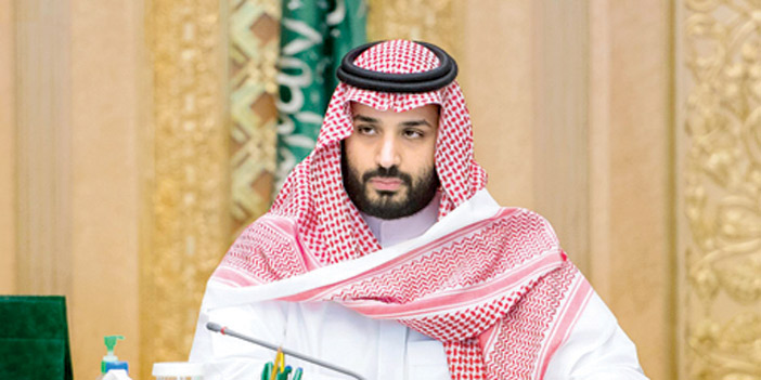 برئاسة الأمير محمد بن سلمان 