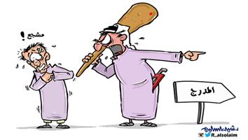 al-jazirah cartoon