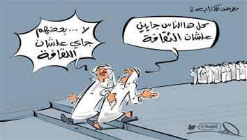 al-jazirah cartoon