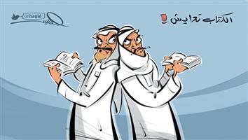 al-jazirah cartoon