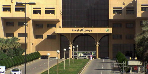 مدير جامعة الملك سعود يفتتح أسبوع الجلوكوما العالمي 