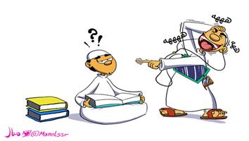 al-jazirah cartoon